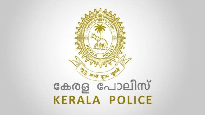 Kerala Police Training Artificial Intelligence Data Analytics