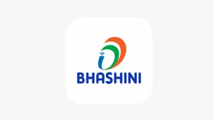 PM Modi AI language platform Bhashini